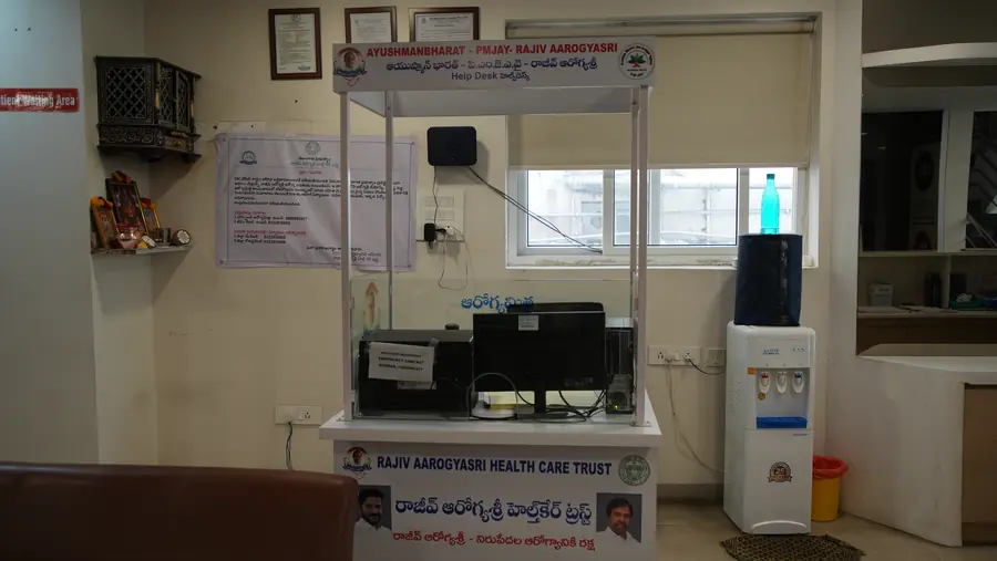 Aarogyasri help desk where scheme paperwork is handled