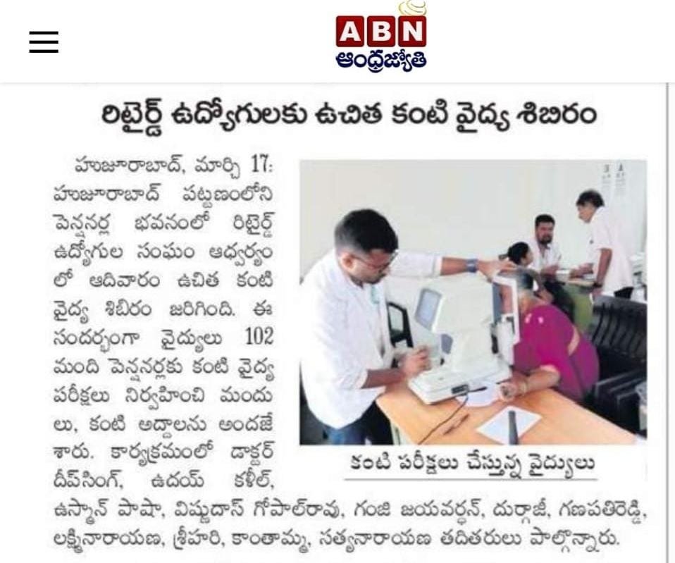 MediVision in the news
